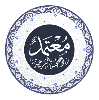 Islamic Sharia Compliance